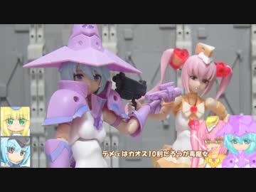 メガミデバイス ウィッチ 朱羅忍者蒼衣 ゆっくりプラモ動画