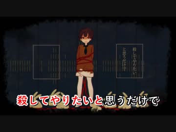 [ニコカラ]-やけるさかな- ぬゆり offvocal key+1