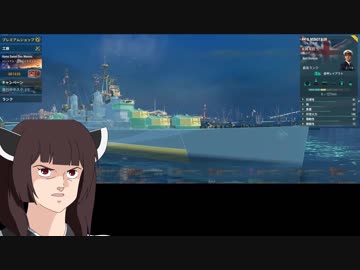 【WoWs】英国Emeraldたん育成日記part6【東北きりたん実況】