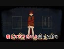 [ニコカラ]-やけるさかな- ぬゆり offvocal key-1