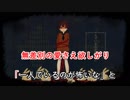 [ニコカラ]-やけるさかな- ぬゆり offvocal key-5