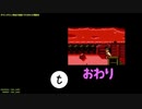 【FC TAS】ダウンタウン熱血行進曲 それゆけ大運動会 0:01.79【any%】