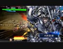 【三国志大戦】好きな武将で楽しむpart18 【天下統一戦】