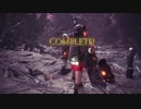MHW ベヒーモス 大剣×４マルチ 5分33秒48
