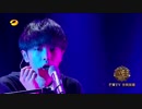 華晨宇 Cover「フェイク・モンク（假行僧）」（オリジナル：崔健）_中国の音楽番組「歌手2018」EP10