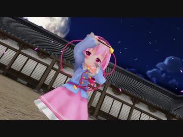 【東方MMD】トキヲ・ファンカ【ちびさとり】