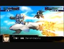 スパロボXエキスパート実況プレイ42話前半：勇者特急マイトガイン！