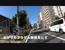 Ninja1000でツーリング！白崎海洋公園ツーその１