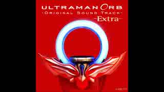 Ultraman Orb Soundtrack Extra