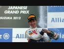 F1 TRUTH 弾いてみた⑧可夢偉2010&2012編