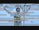 【公式】うんこちゃん　うず祭り人狼王 1/6【2018/08/28】