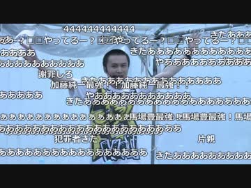 【公式】うんこちゃん　うず祭り人狼王 1/6【2018/08/28】