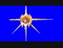 レオ・バーテックスと化したフラダリBB.evol