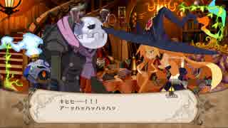 【魔女と百騎兵 Revival】初見実況プレイ13