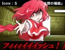 【ゆっくりTRPG】赤の残響　第六話 後編【DX3rd】