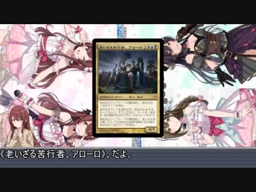 【アイマス×MTG】シャイニーコマンダー#4