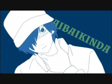 【手描き】さよならマクロファージ先生【細胞】