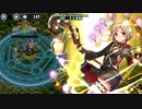 政剣マニフェスティア　天まで貫けあーしのドリル！　天国　SSRコートニー単騎