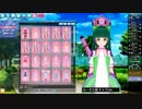 【Vカツ】 わーすた緑(キャラVer)を作ってみた 【プリチャン】