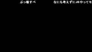 すあだ生放送 2018/01/20 「暗黒のカイロレン」