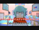 [ニコカラ]-アンビバレント - Eve offvocal key+3