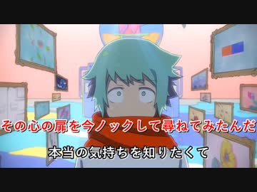 [ニコカラ]-アンビバレント - Eve offvocal key+3