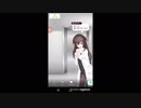 拡張少女系トライナリー 卯月神楽編１-１