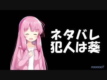 青い薔薇　２話【VOICEROID劇場】