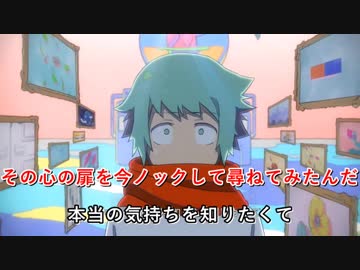 [ニコカラ]-アンビバレント - Eve offvocal key+5
