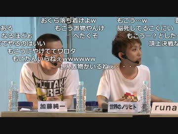 【公式】うんこちゃん　うず祭り人狼王 5/6【2018/08/28】