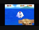 Super Mario 74　Course 12   『CLIFF OF WRATH』