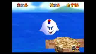Super Mario 74　Course 12   『CLIFF OF WRATH』