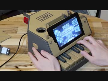 「シュガーソングとビターステップ（血界戦線ED）」ニンテンドーラボのピアノToy-Conで演奏してみた