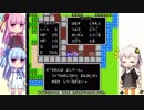 【ファミコン】ソフトを飽きるまで実況プレイ＃１-ドラゴンクエスト編part3-【VOICEROID実況】