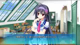 カルマルカ＊サークル 天ヶ瀬奈月ルート Part41