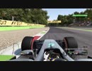 F1 2017 ITA　タイムトライアル