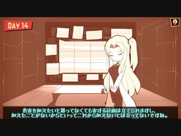 【きりたん実況プレイ】囚われ管理人きりたん part12【lobotomy corporation】