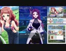 【オルタナティブガールズ2】 20人目のオルタナ Part.02