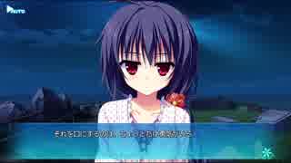 カルマルカ＊サークル 天ヶ瀬奈月ルート Part47