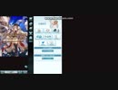 【グラブル】のじゃロリ(30過ぎ)が出るまで手が滑るレジェフェス