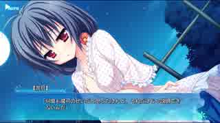 カルマルカ＊サークル 天ヶ瀬奈月ルート Part50