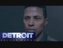 ＰＳ４ってすげーなDetroit初見実況プレイ【23】