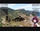 【ARMA3】東北きりたんが征くARMA3従軍記 Part.EX03