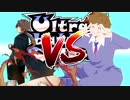 【ポケモンUSM】積み構築？で挑むUltra battle SMash!【vsベルン】