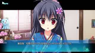 カルマルカ＊サークル 天ヶ瀬奈月ルート Part52