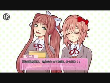 DDLC animatic [Just Monika] 日本語字幕