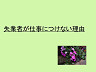 失業者が仕事につけない理由