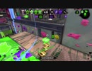 【Splatoon2】ヒッセン ウデマエX　part57