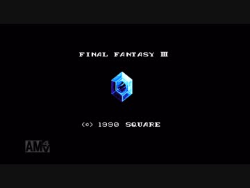人気の ゲーム Ff3 動画 1 745本 34 ニコニコ動画