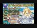 【花騎士】アプリ公開記念にいろいろガチャ【フラワーナイトガール】